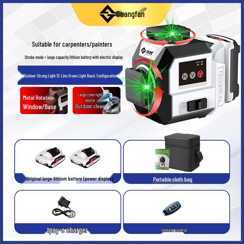Guangfan 12-Line Outdoor Red Laser Level with High-Precision Infrared and Wall-Mounted Water Meter
