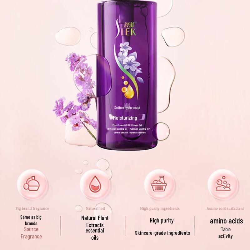 Shu Lei Moisturizing Plant Essential Oil Body Wash