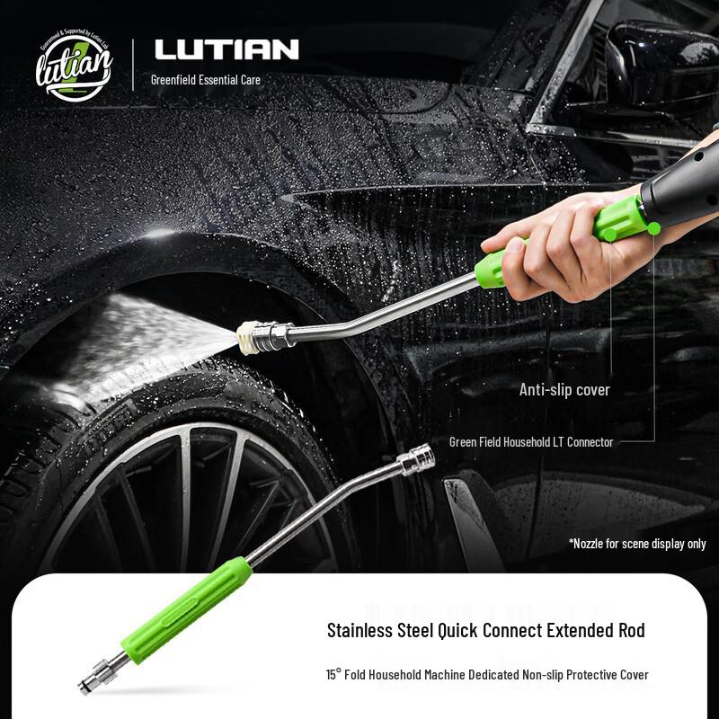LUTIAN High-Pressure Washer 15-Degree Extension Lance