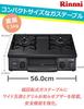 Rinnai Gas Gas 2 Waterless One Piece Easy to Equipped with Safety for Home and Commercial Rinnai Black City Right High Table, Stove, Burners, 56cm,