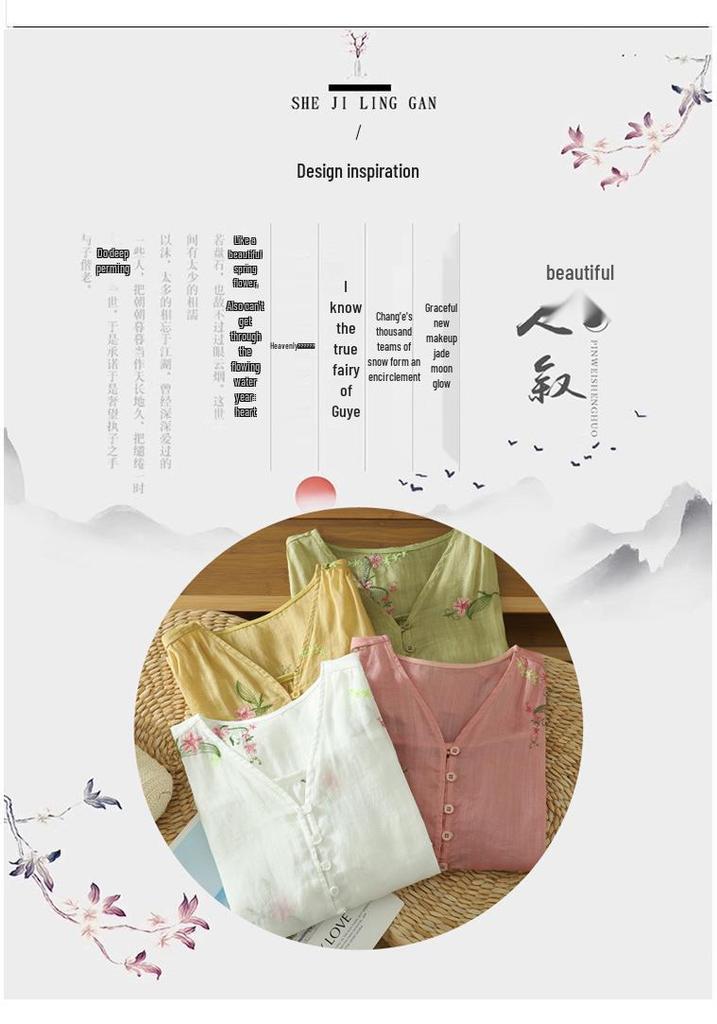 Summer 2025 Women’s V-Neck Chinese Embroidery Shirt: Retro, Loose, Slimming Design