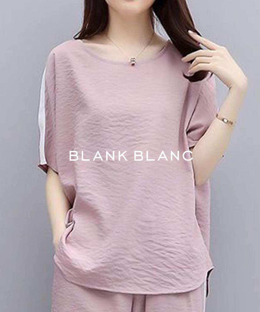 Blanc Blanc top and bottom featuring striped hem and perfect for everyday and Available in cute pink and baby this set includes a and Stylish and this