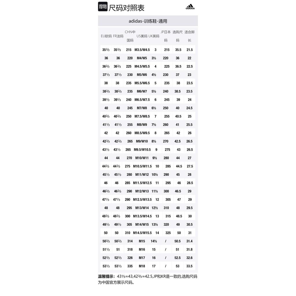 Adidas Stabil Next Gen Handball 'Cloud White Grey' GY9284