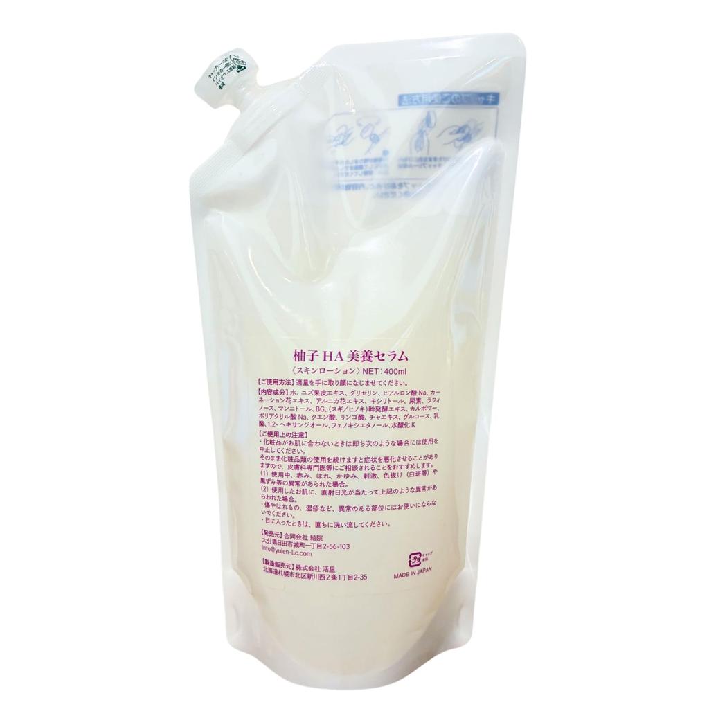 Yuzu HA Beauty Serum 400ml Beauty (Skin Lotion) ~Reduced Series~