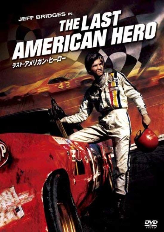 The Last American Hero [DVD]