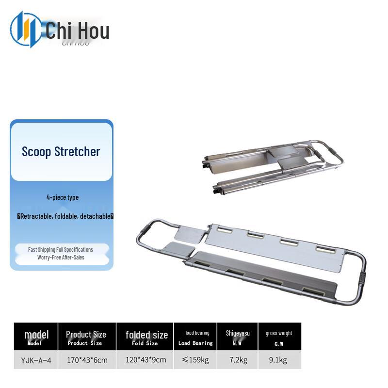 

Chihou Medical Emergency Separable Shovel Stretcher