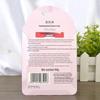 Mei Jia Jing Nourishing Hand Essence Cream