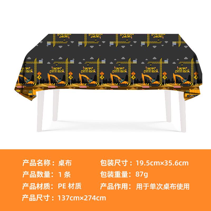 Spot Baufahrzeug Themen-Set, Einweg-Pappteller, Pappbecher, Serviette, Tischdecke, Geburtstagsfeier Dekorationszubehör