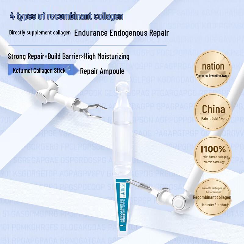 Kefumei Recombinant Collagen Repair Serum