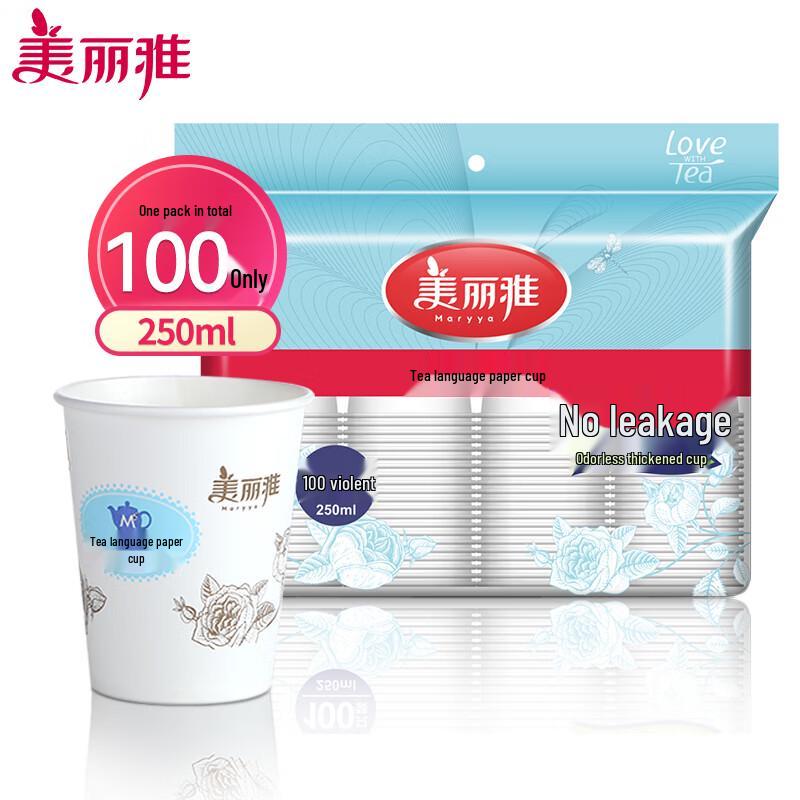 

Meiliya Disposable Paper Cups