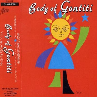 CD GONTITI - BODY OF GONTITI 328H5088 Japan Japanese Pop/Rock Used