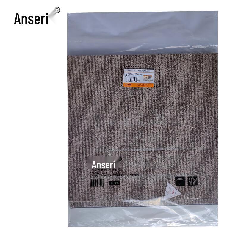 Квадратные ковровые плитки Ansairui