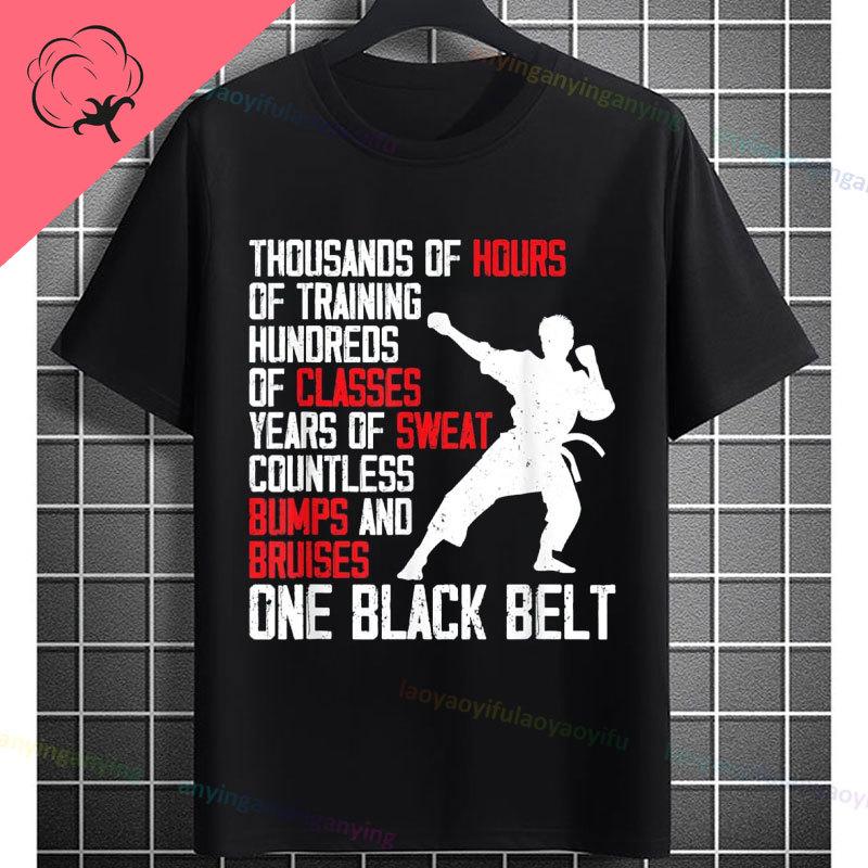 Unisex Funny Karate Graphic TShirt Keep Training Until The Belt Turns Black Slogan Pure Cotton Shortsleeve Sports Tshirt