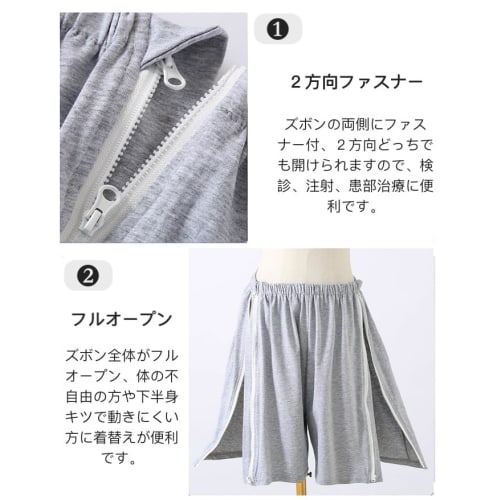 AGWELL Nursing Pants, Elastic Waist, 100% Cotton, Summer Shorts, Solid Color, Full-Open Zipper On Both Sides, Unisex, Easy To Put On and Take Off, Ide