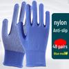 YiPan Anti-Slip Dotted Nylon Work Gloves