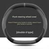For Zeekr 7X 2026 Steering Wheel Cover Ultra-thin Flip Fur Non-slip Sweat-absorbing Winter Handlebar Cover Four Seasons Supplies