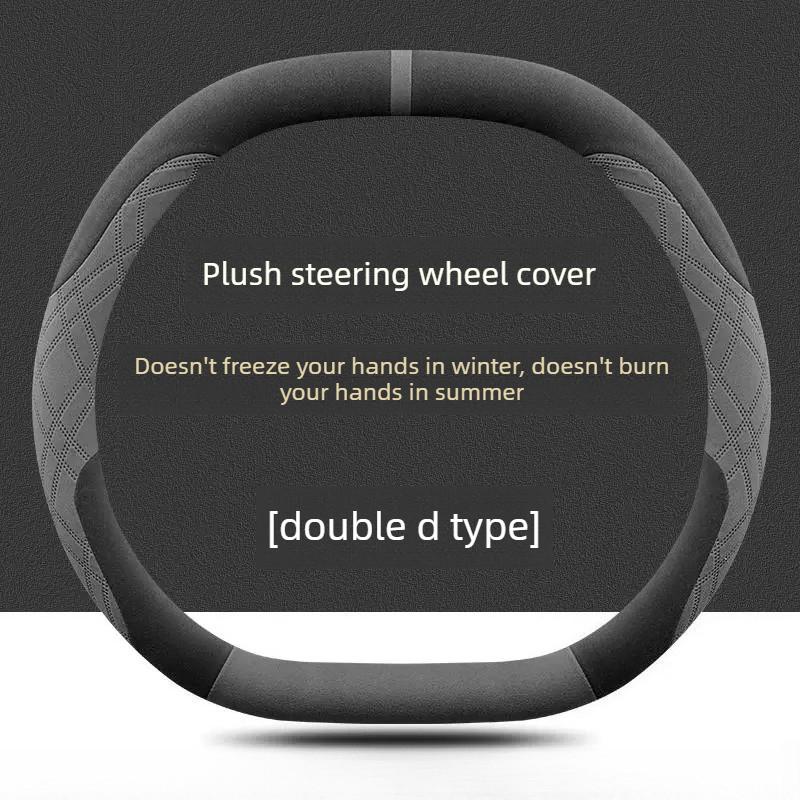 For Zeekr 7X 2026 Steering Wheel Cover Ultra-thin Flip Fur Non-slip Sweat-absorbing Winter Handlebar Cover Four Seasons Supplies