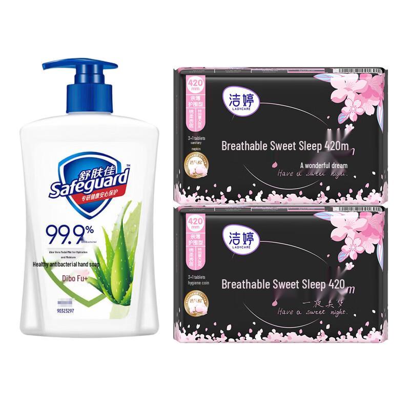 Safeguard Liquid Hand Soap