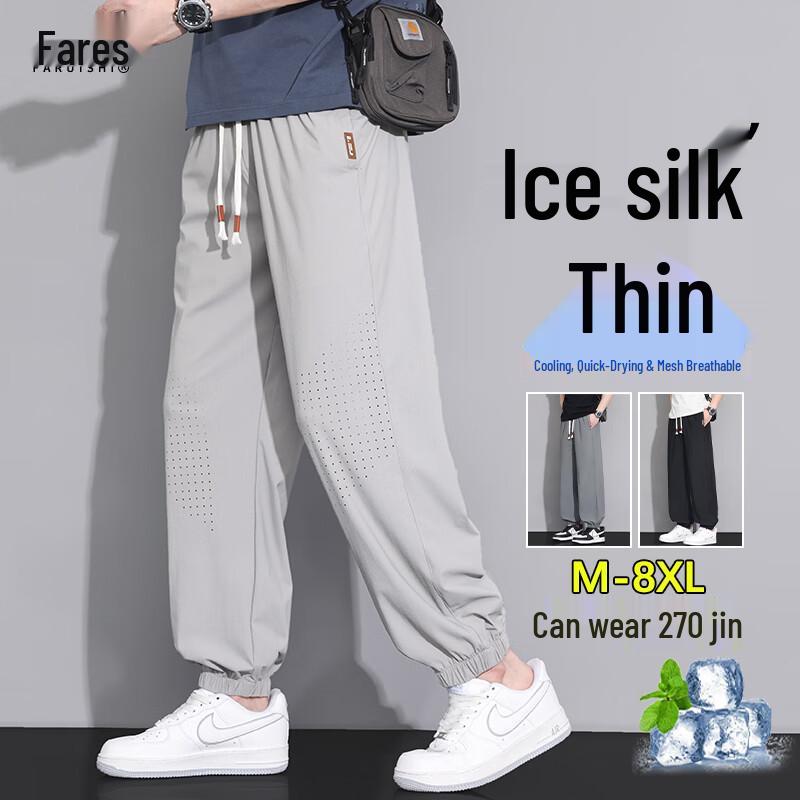 FARUISHI Men's Summer Ice Silk Plus Size Jogger Pants