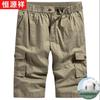 Hengyuanxiang Men's Pure Cotton Loose Fit 3/4 Length Casual Pants