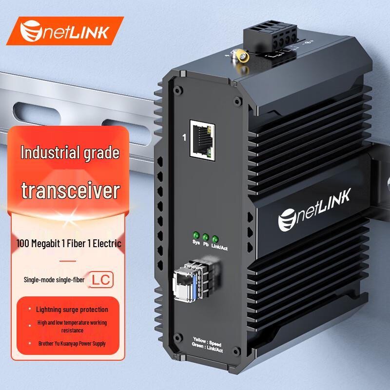 netLINK Industrial Fiber Optic Transceiver Flagship, Power Supply Not Included
