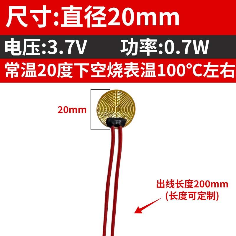 

20 30 40 50 60 80 -160 mm Round Ring PI Polyimide Film Electric Heater Element Flexible Film Constant Plate HighTemperature