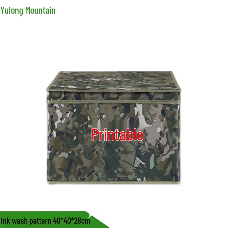 Camouflage Foldable Storage Box