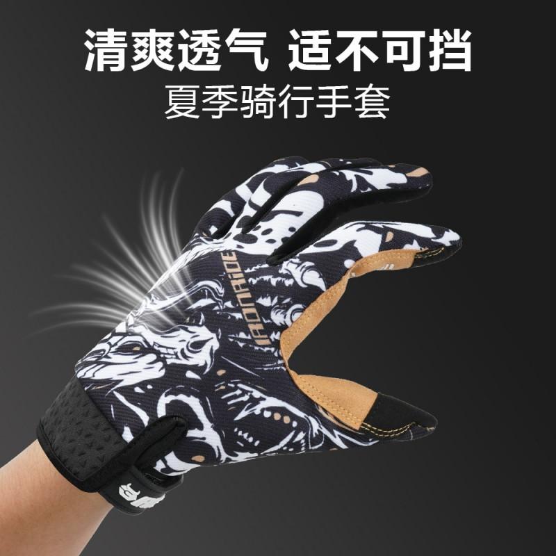 Unisex Motorradhandschuhe Atmungsaktiv Anti-Rutsch Touchscreen Radfahren Offroad Biken