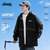 Men's Summer Hooded Sun Protection Jacket
