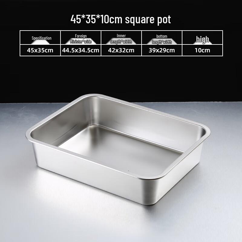 Tangyu Stainless Steel Flat Bottom Rectangular Tray