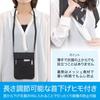 Bag Carrying Overseas Travel and Passport Neck Hanging Security Large Adjustable Travel Passport [Kameto Manufacturing] [For Valuables] [For