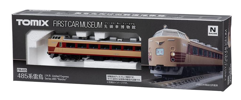 TOMIX N Gauge First Car Museum JNR 485 Series Raicho Model Train FM-025