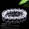 [Kyojudo] Evil-proof AAA Crystal Power Stone Bracelet (12mm, 18)