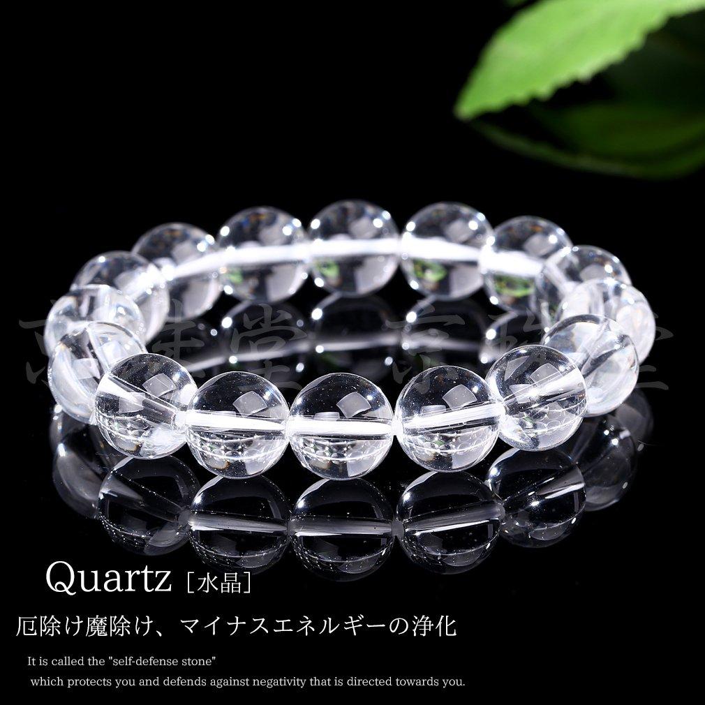 [Kyojudo] Evil-proof AAA Crystal Power Stone Bracelet (12mm, 18)