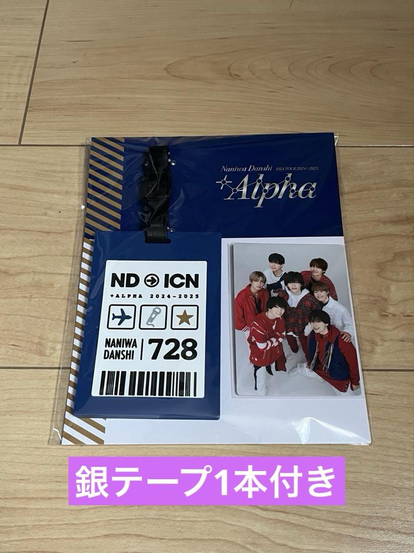 

[USED] Naniwa Danshi Luggage Tag Korea Seoul