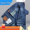 Men's Spring and Autumn Elastic Straight-Leg Jeans - Business Casual Korean Style