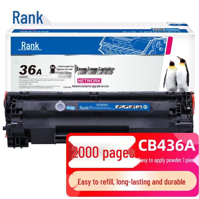 Ge Zhige Compatible 36A Toner Cartridge (CB436A)