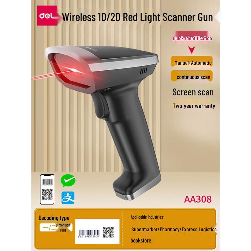 Deli AA308 Wireless 2D Barcode Scanner