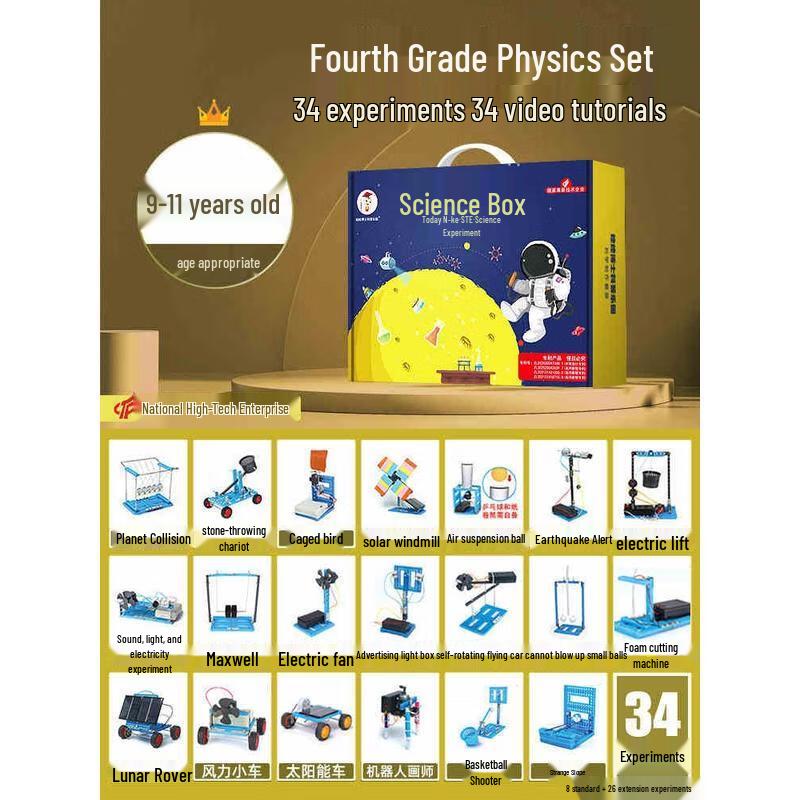 HANDUNYOU STEM Science Experiment Kit