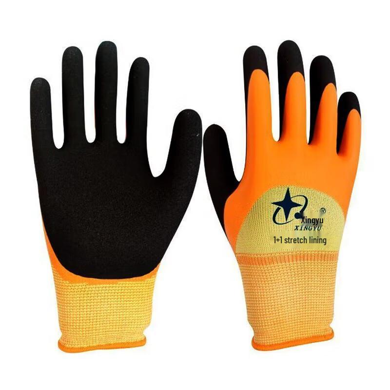 Xingyu Labor Protection Gloves