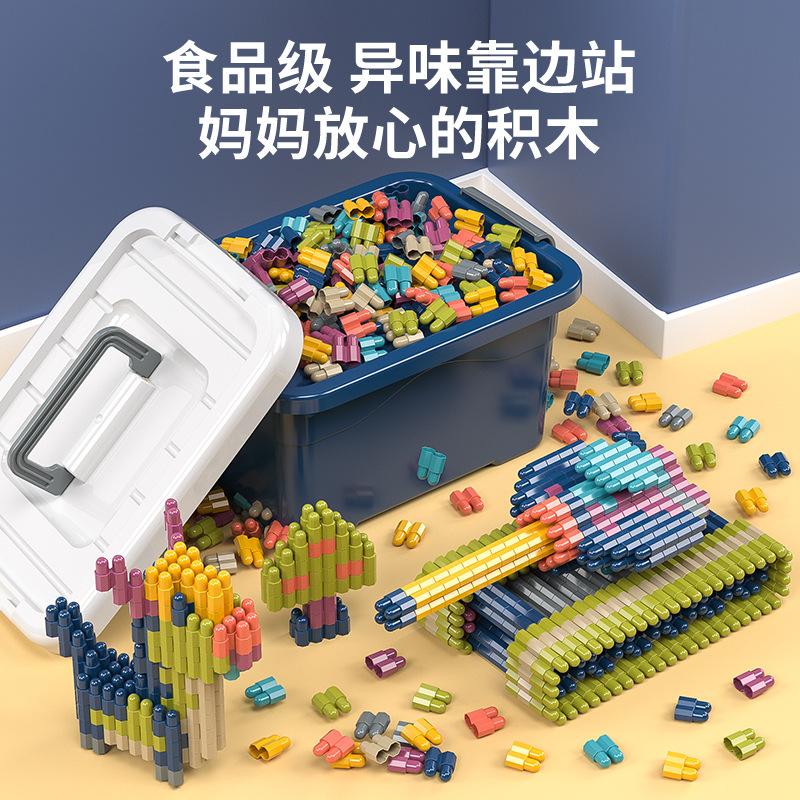 Fun Children'S Educational Diy Bullet Building Block Toy Kindergarten June 1 Gift 3 Years Old