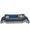 All-season Waterproof and Cat-claw-proof Solid Color Sofa Cover Cloth Simple Anti-slip Urine Barrier and Anti-dirty Sofa Towel