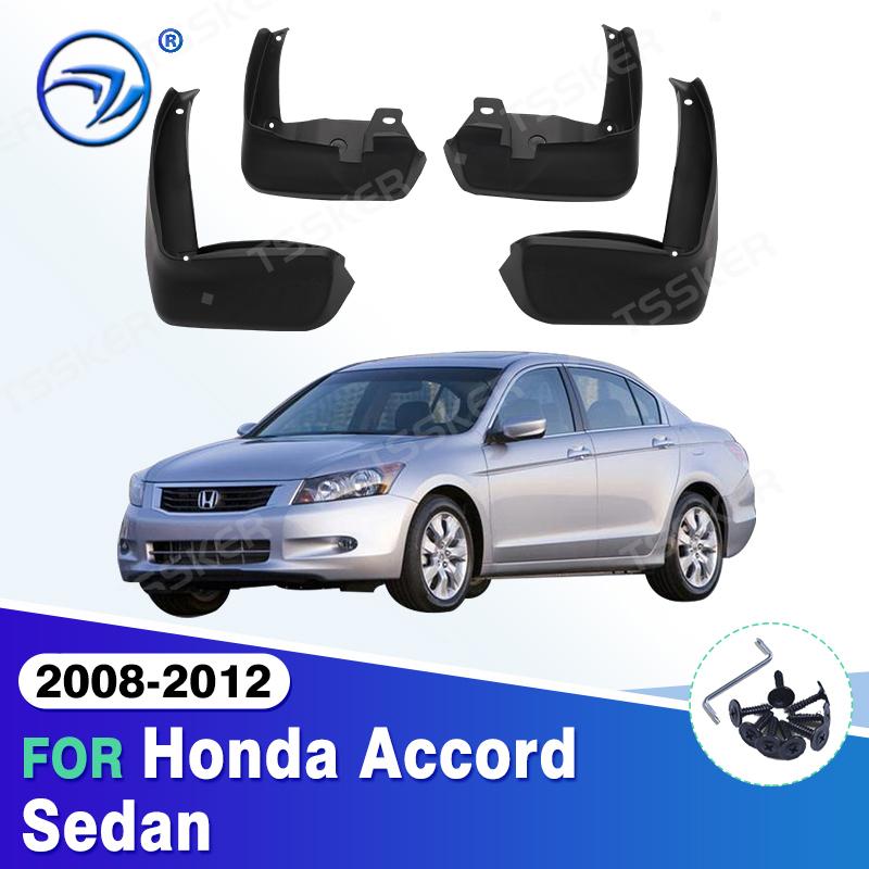 For Honda Accord Sedan 2008 2009 2010 2011 2012 Fender Mudguard Mud Flaps Guard Splash Flap Mudguards Car Accessories