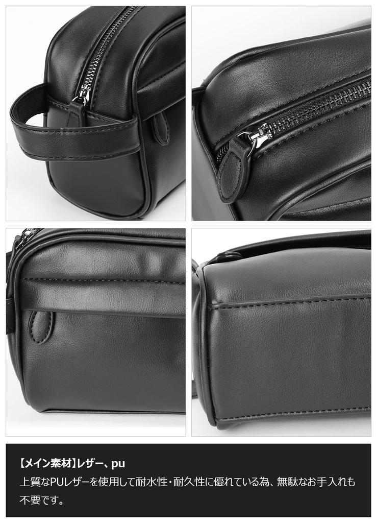 Clutch PU Tote Makeup Ceremonial Party Bag [Cenvins] Men's Bag, Leather, Handbag, Bag, Bag, Box-shaped Handbag, Formal, Wedding, Funeral, Occasion,