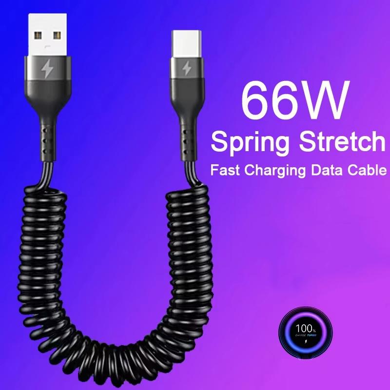 USB Type C Cable 66W Car 5A Fast Charging USB Spring Telescopic Fast Charging Cord Spring For iPhone 16 15 Samsung Huawei Xiaomi