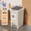 Trash can household new large foot step with cover toilet bathroom kitchen no bending high value living room