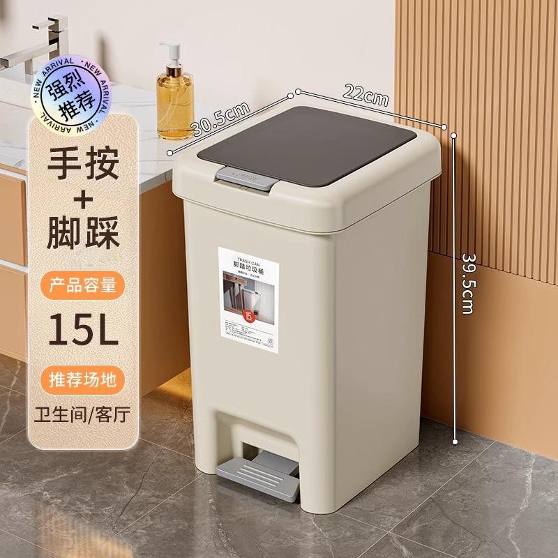 Trash can household new large foot step with cover toilet bathroom kitchen no bending high value living room