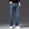 Small Jeans Men's Pure Cotton Loose Straight Wide-leg Elastic Casual Versatile Trendy Denim Trousers