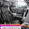 Beijing BJ40 Leather Car Seat Cushion - All-Season Model for Specific Cars