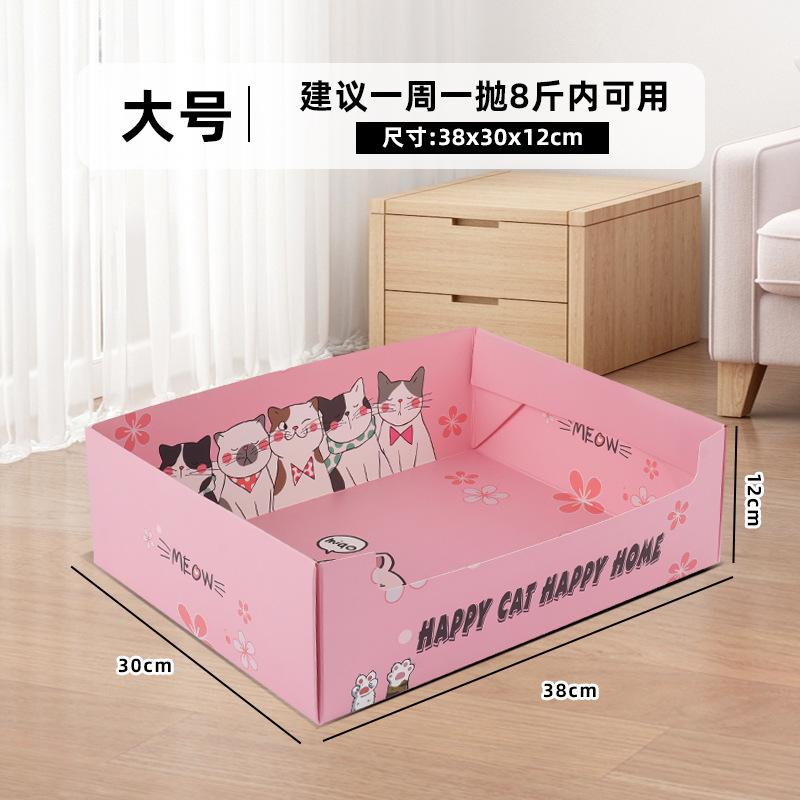 Outdoor Special Disposable Cat Litter Box Large Portable Thickened Foldable Household Cat Toilet Outdoor Artifact